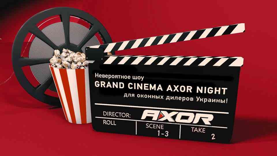 Невероятное шоу GRAND CINEMA AXOR NIGHT для оконных дилеров Украины!