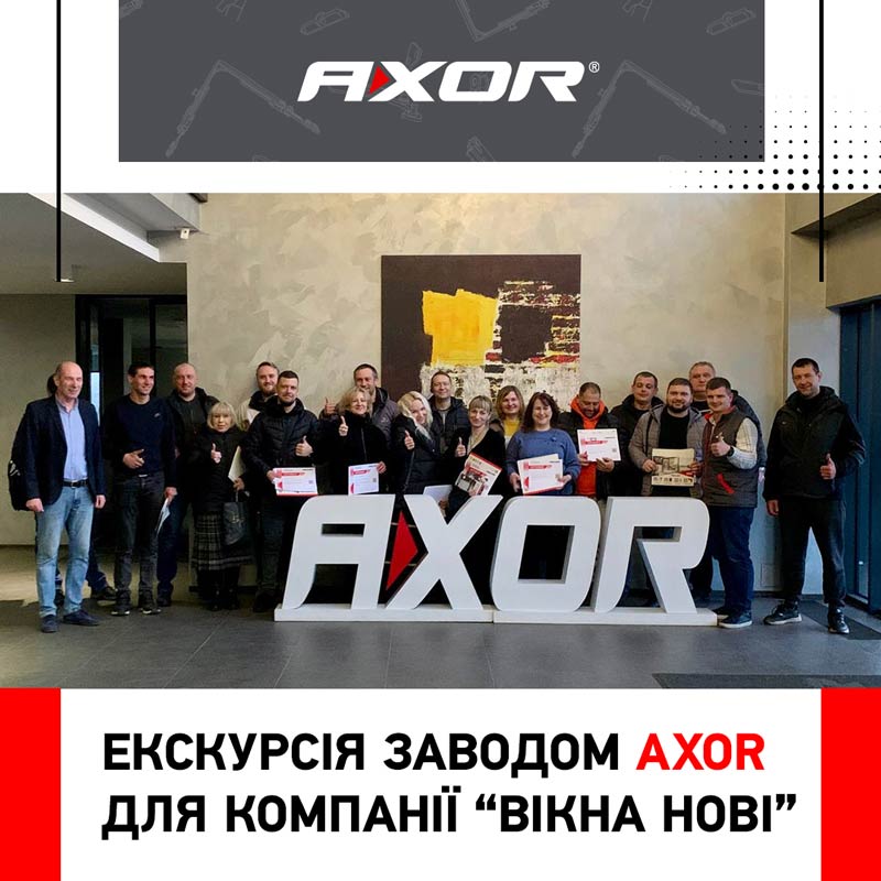 Екскурсія заводом AXOR для компанії “Вікна Нові”