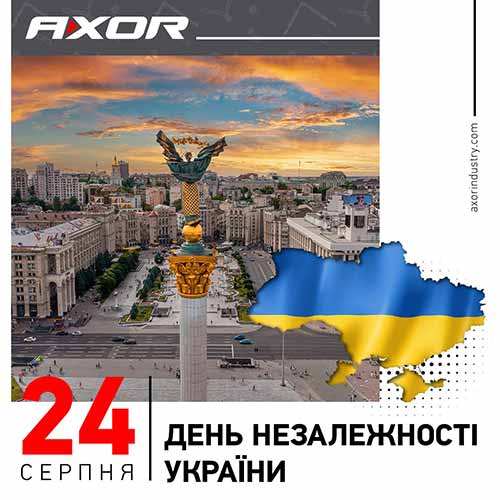 Сьогодні ми святкуємо 31-й День Незалежності України! 